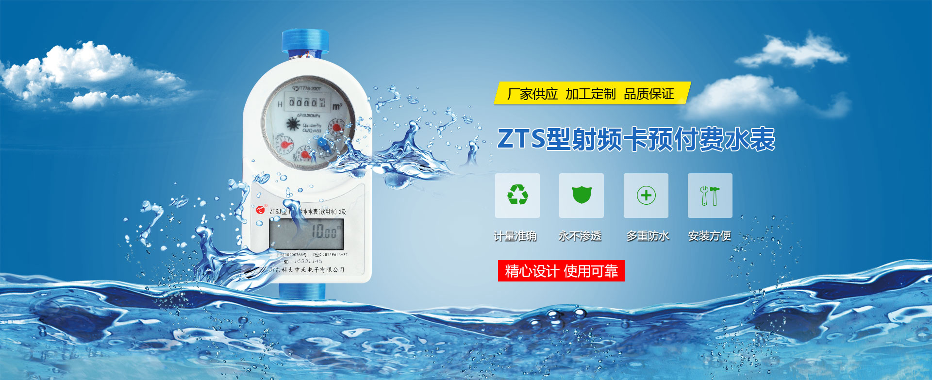 扁平接鏈環(鋸齒環,弧齒環)