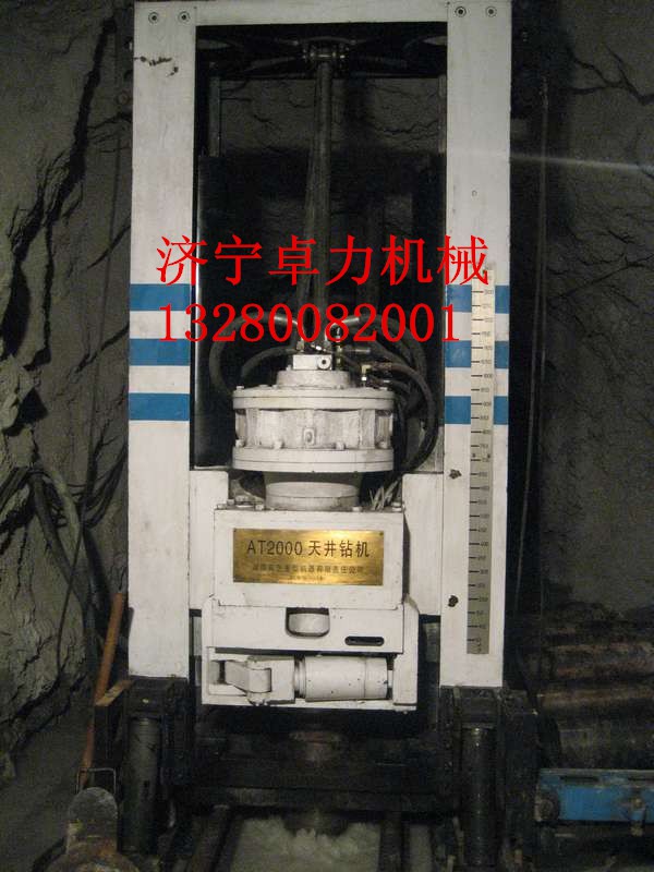 ZFY1.4/40/200反井鉆機，1400反井鉆機