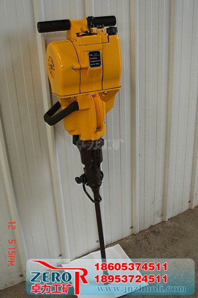 YN內燃式鑿巖機，YN鑿巖機